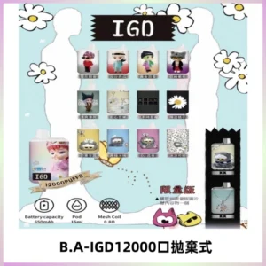 BAIGD12000口拋棄式一次性電子煙