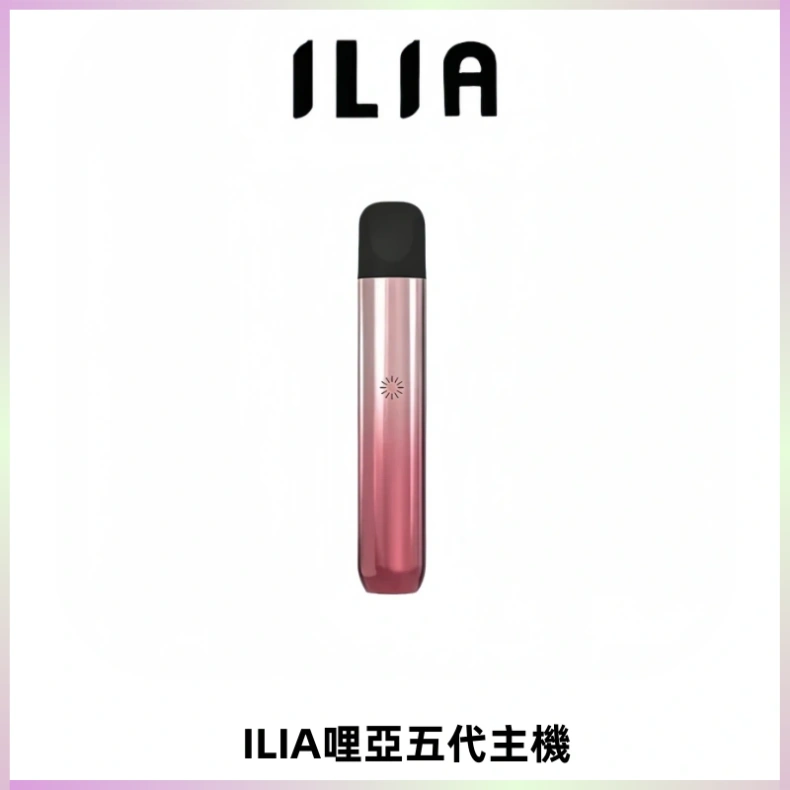 ILIA Ultra五代電子煙霧化煙桿 通用4 5代relx6代煙彈