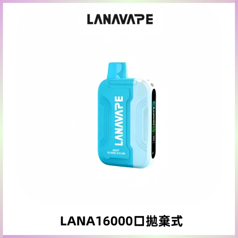 LANA Ultra II16000口一次性電子煙 磁吸式換彈可拆卸