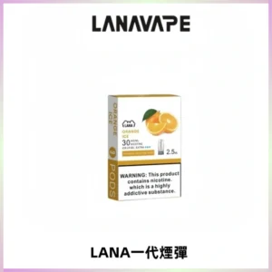 LANAVAPE煙彈 LANA一代電子煙霧化彈 兼容各式一代主機