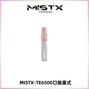 MISTX TE鴨嘴獸6500 Puffs抛棄式一次性抛棄式電子煙
