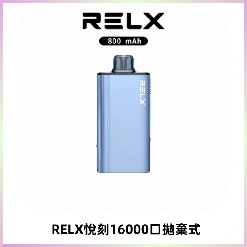RELX悅刻X-BOX16000口拋棄式電子煙超高口數