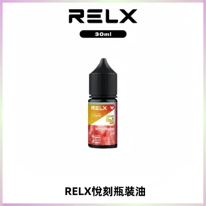 Relx E-LIQUID悅刻煙油|註油式尼古丁鹽菸油30ML