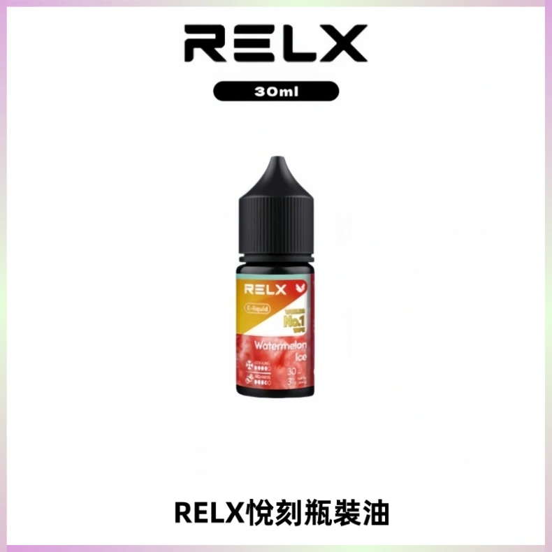 Relx E-LIQUID悅刻煙油|註油式尼古丁鹽菸油30ML