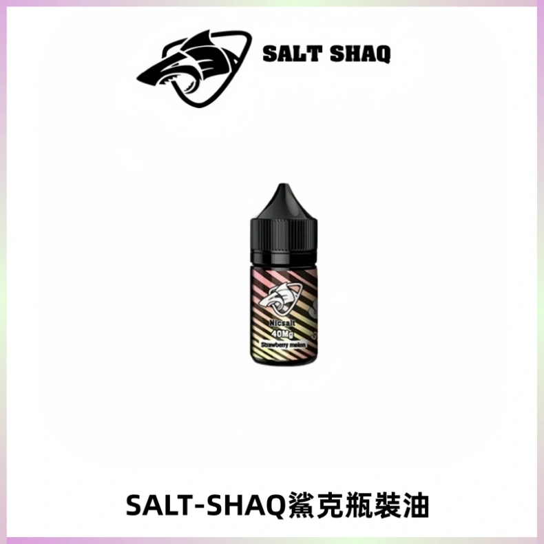 SALT SHAQ鯊克電子煙瓶裝煙油|30ML/40MG