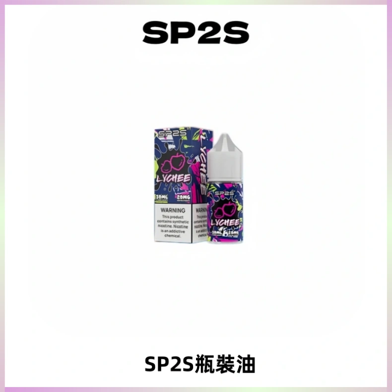SP2S思博瑞煙油 瓶裝註入式煙油 30ML/20MG尼古丁鹽小煙油