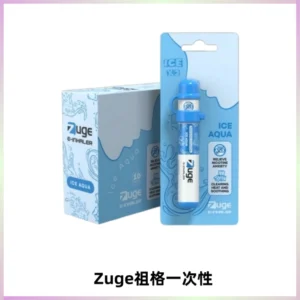 ZUGE祖格一次性拋棄式電子煙 無尼古丁草本霧化鼻通器