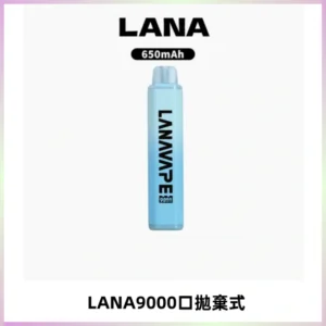 LANA Pen Plus9000口拋棄式電子煙|15ML超大容量・Mesh 網芯