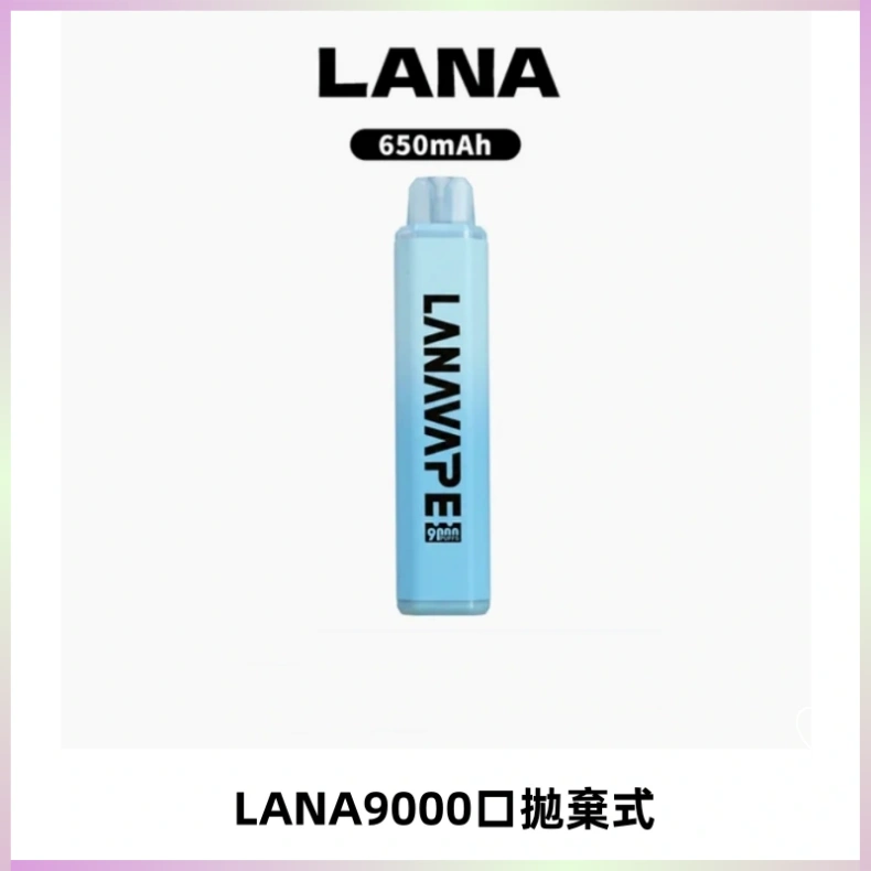 LANA Pen Plus9000口拋棄式電子煙|15ML超大容量・Mesh 網芯