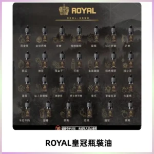 ROYAL皇冠瓶裝油 註油式電子煙菸油30ML